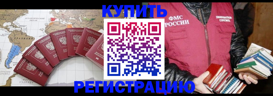 пропишу в квартире в Новочеркасске